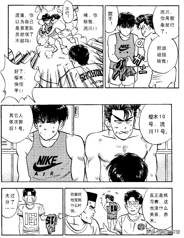 篮球校级联赛规则最新消息_学校篮球联赛_校园篮球班级联赛
