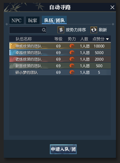 逆水寒酿酒配方大全_逆水寒 生活技能 酿酒_逆水寒酿造配方一览表