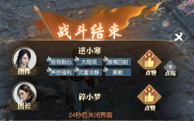 逆水寒酿造配方一览表_逆水寒 生活技能 酿酒_逆水寒酿酒配方大全