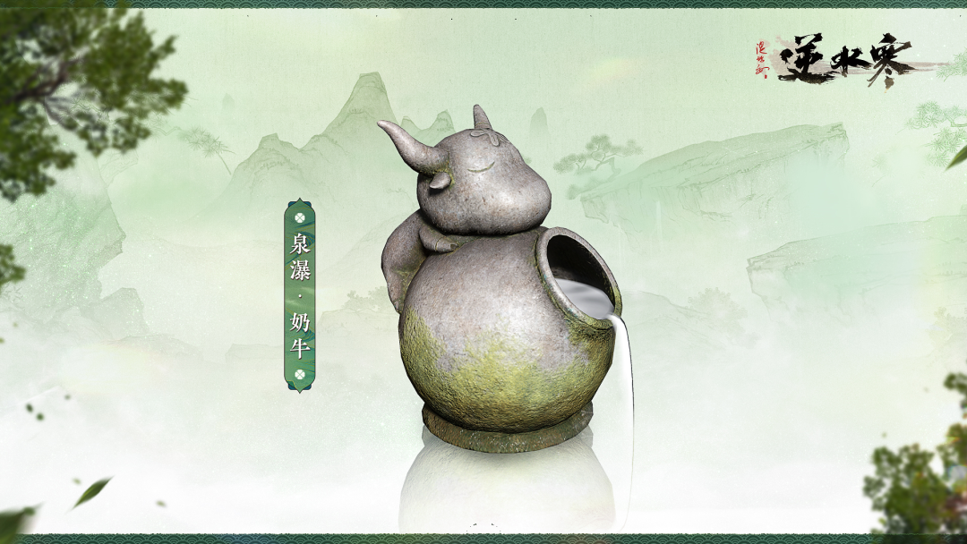 逆水寒 生活技能 酿酒_逆水寒酿酒配方大全_逆水寒酿造配方一览表