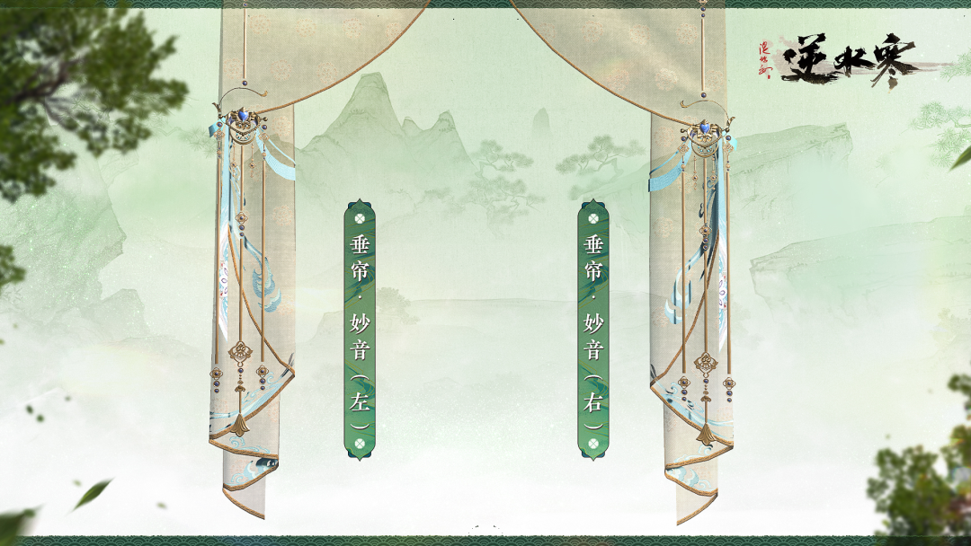 逆水寒酿造配方一览表_逆水寒酿酒配方大全_逆水寒 生活技能 酿酒