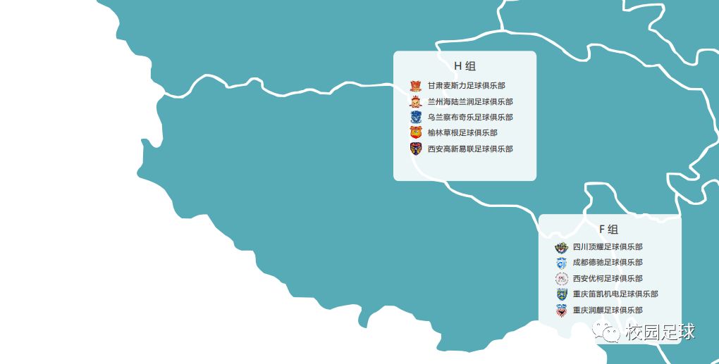 足球冠军杯参赛队伍_参赛足球杯队伍冠军名单_参赛足球杯队伍冠军奖金多少