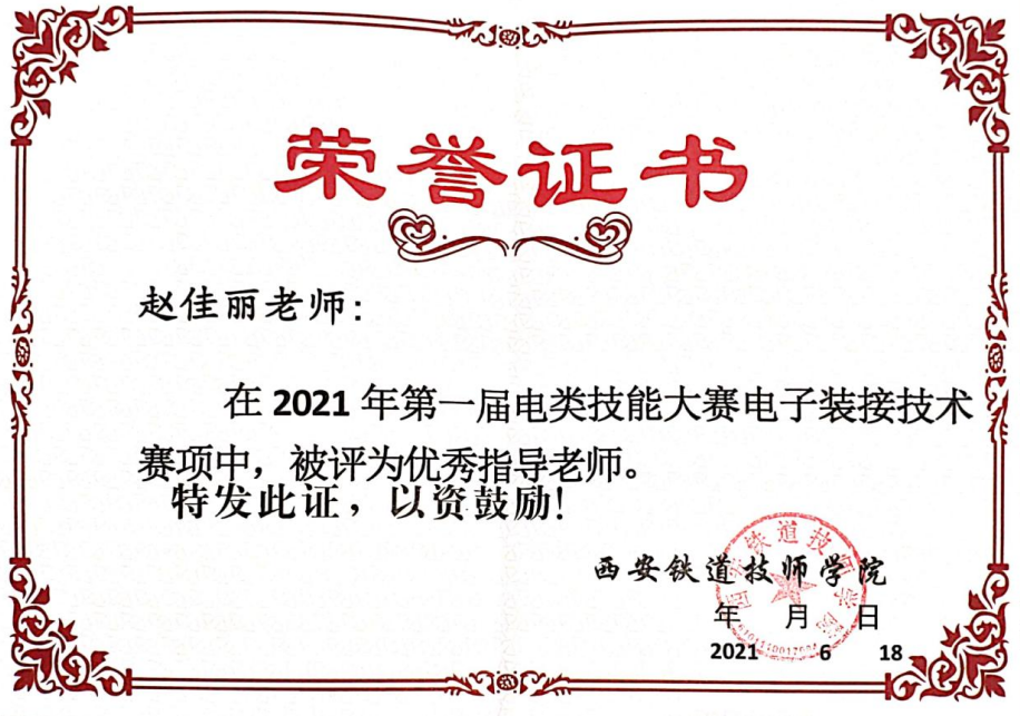 技能改变生活征文_技能改变生活1000字_大学技能改变生活