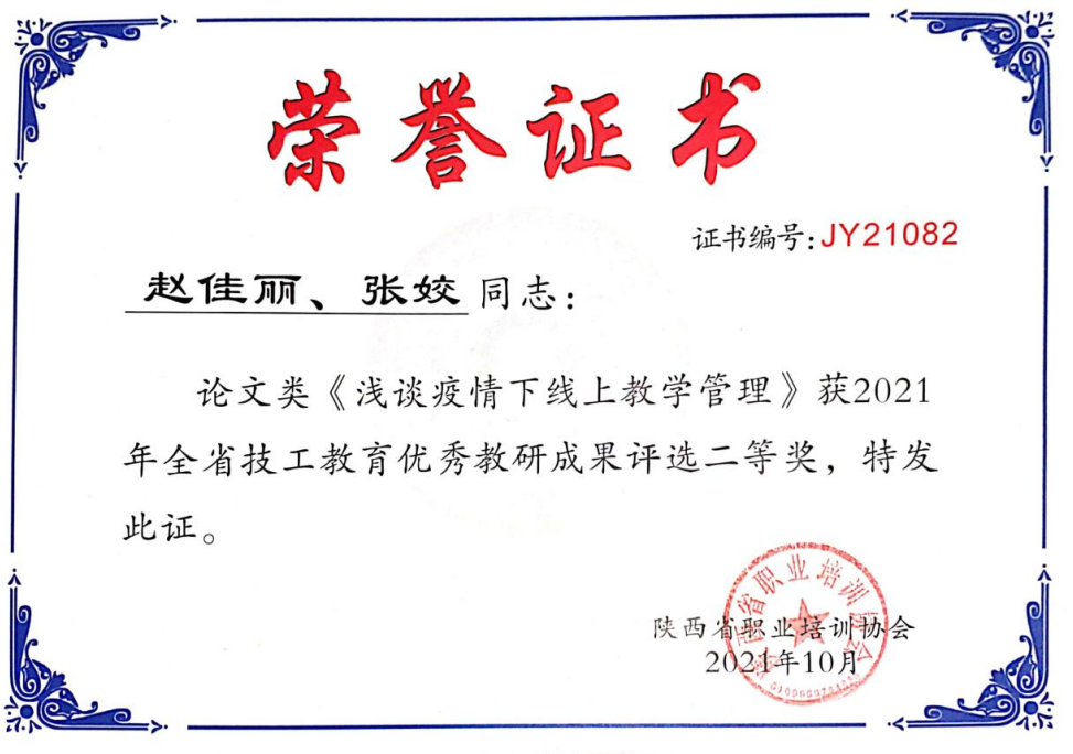 技能改变生活1000字_大学技能改变生活_技能改变生活征文