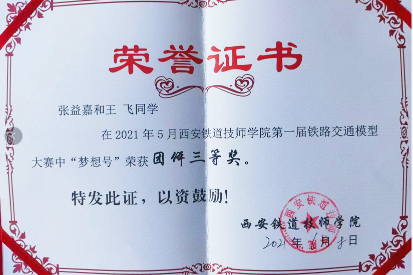 技能改变生活征文_大学技能改变生活_技能改变生活1000字