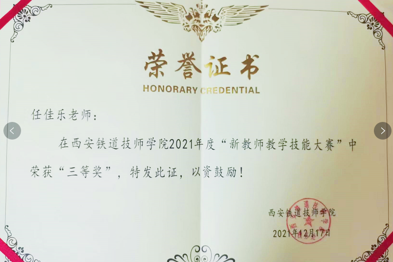大学技能改变生活_技能改变生活1000字_技能改变生活征文