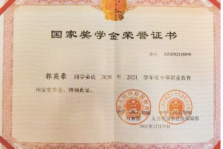 大学技能改变生活_技能改变生活征文_技能改变生活1000字