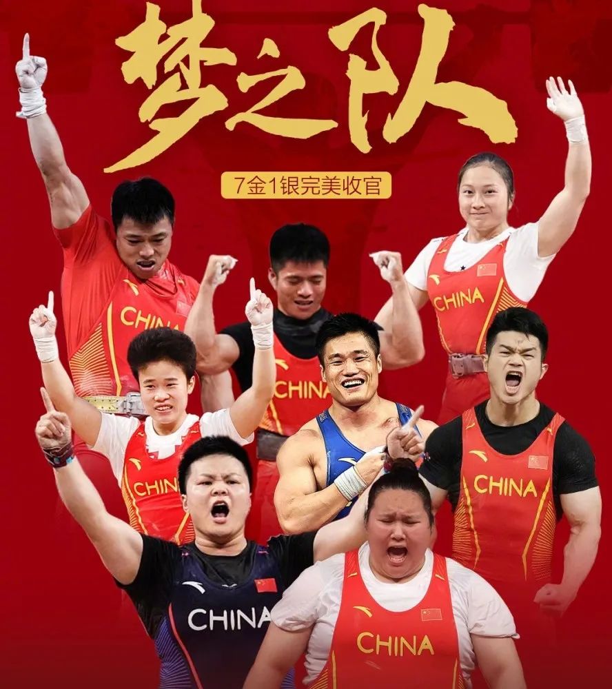 王者举重冠军是谁_曾经的王者举重冠军是谁_王者举重冠军是什么意思