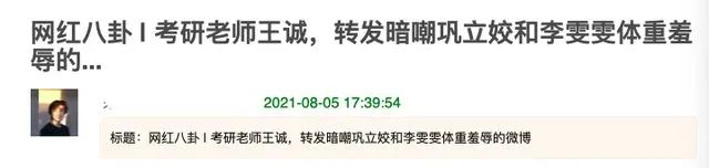 王者举重冠军是谁_王者举重冠军是什么意思_曾经的王者举重冠军是谁