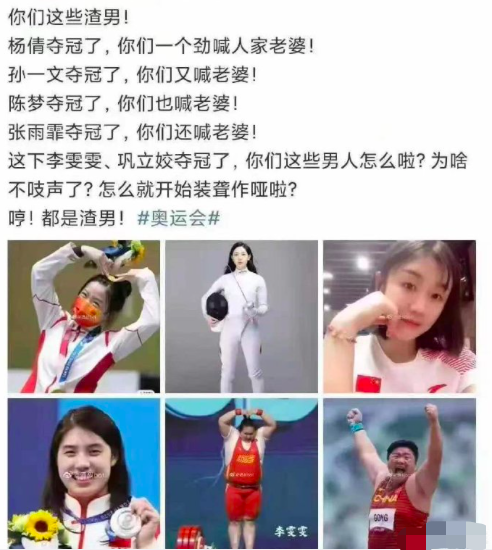 王者举重冠军是什么意思_王者举重冠军是谁_曾经的王者举重冠军是谁