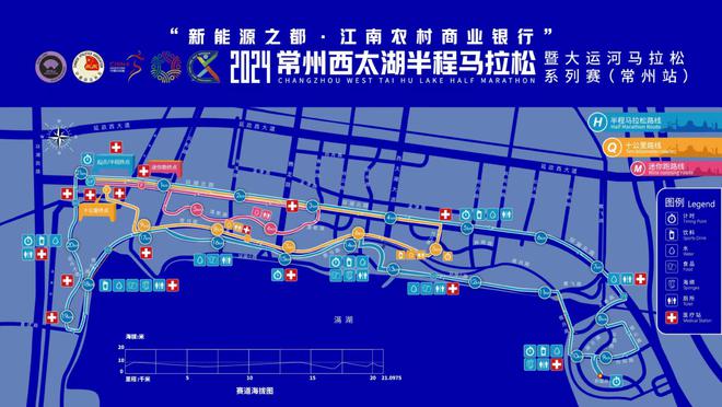 常州西太湖半程马拉松_常州西太湖半程马拉松冠军_常州2021西太湖马拉松
