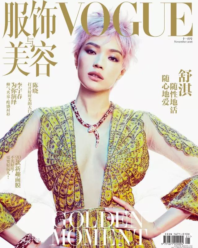 黑色个性粉色婚纱照搭配_粉色婚纱照好不好_黑色和粉色婚纱