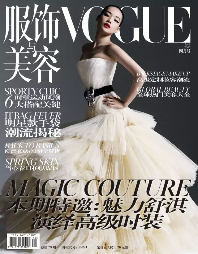 粉色婚纱照好不好_黑色个性粉色婚纱照搭配_黑色和粉色婚纱
