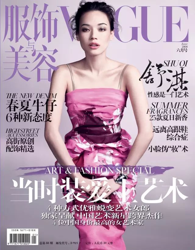 粉色婚纱照好不好_黑色个性粉色婚纱照搭配_黑色和粉色婚纱