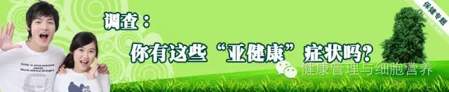 医院如何诊断亚健康_亚健康医院主要治什么病_亚健康医院能查出来吗