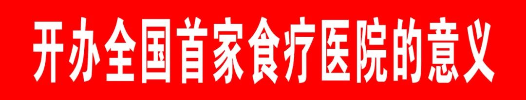 亚健康医院主要治什么病_医院如何诊断亚健康_亚健康门诊