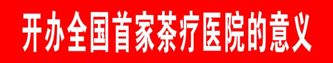 亚健康医院主要治什么病_亚健康门诊_医院如何诊断亚健康