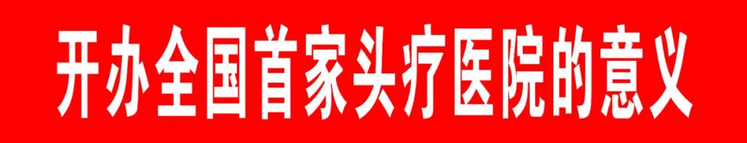 亚健康医院主要治什么病_医院如何诊断亚健康_亚健康门诊