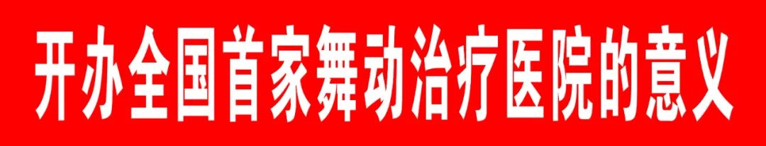 亚健康医院主要治什么病_医院如何诊断亚健康_亚健康门诊