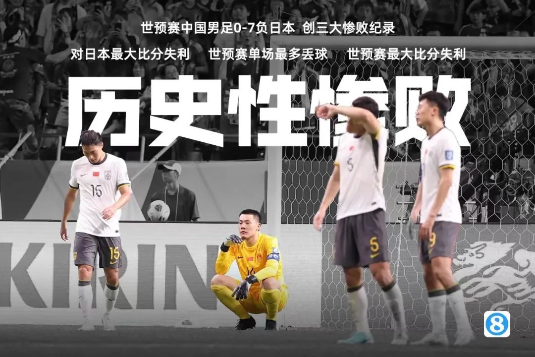 足球俱乐部历史上十大惨案_足球俱乐部历史最强阵容_曾经辉煌的足球俱乐部