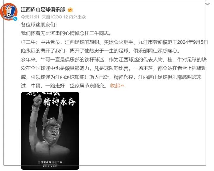 足球俱乐部历史最强阵容_曾经辉煌的足球俱乐部_足球俱乐部历史上十大惨案