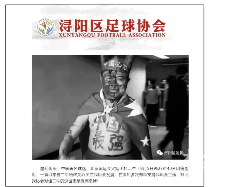 足球俱乐部历史最强阵容_曾经辉煌的足球俱乐部_足球俱乐部历史上十大惨案