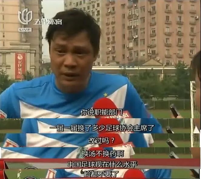 足球俱乐部历史最强阵容_曾经辉煌的足球俱乐部_足球俱乐部历史上十大惨案