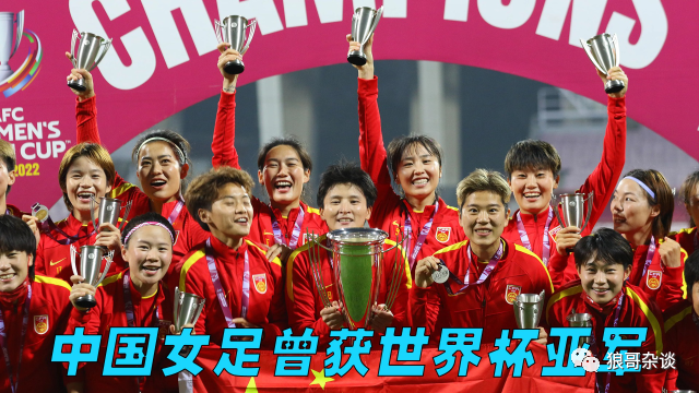 足球俱乐部的历史_足球俱乐部历史上十大惨案_足球俱乐部历史排名榜