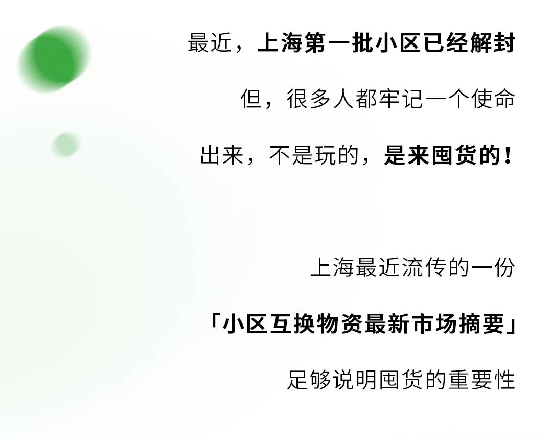 上海疫情居家观察规定_上海家庭防疫日常_上海市家庭防疫健康公约内容
