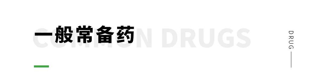 上海家庭防疫日常_上海疫情居家观察规定_上海市家庭防疫健康公约内容