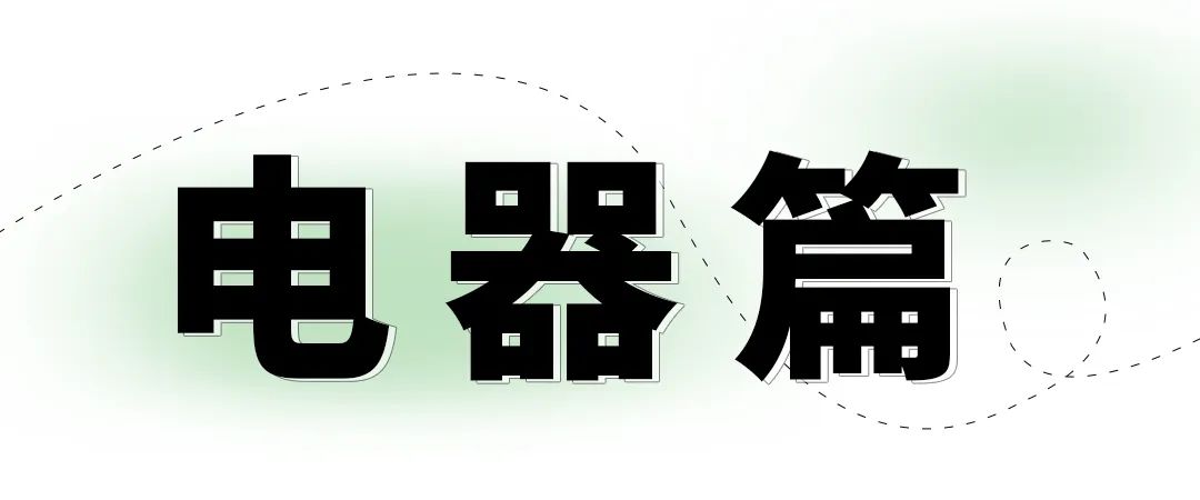 上海家庭防疫日常_上海市家庭防疫健康公约内容_上海疫情居家观察规定