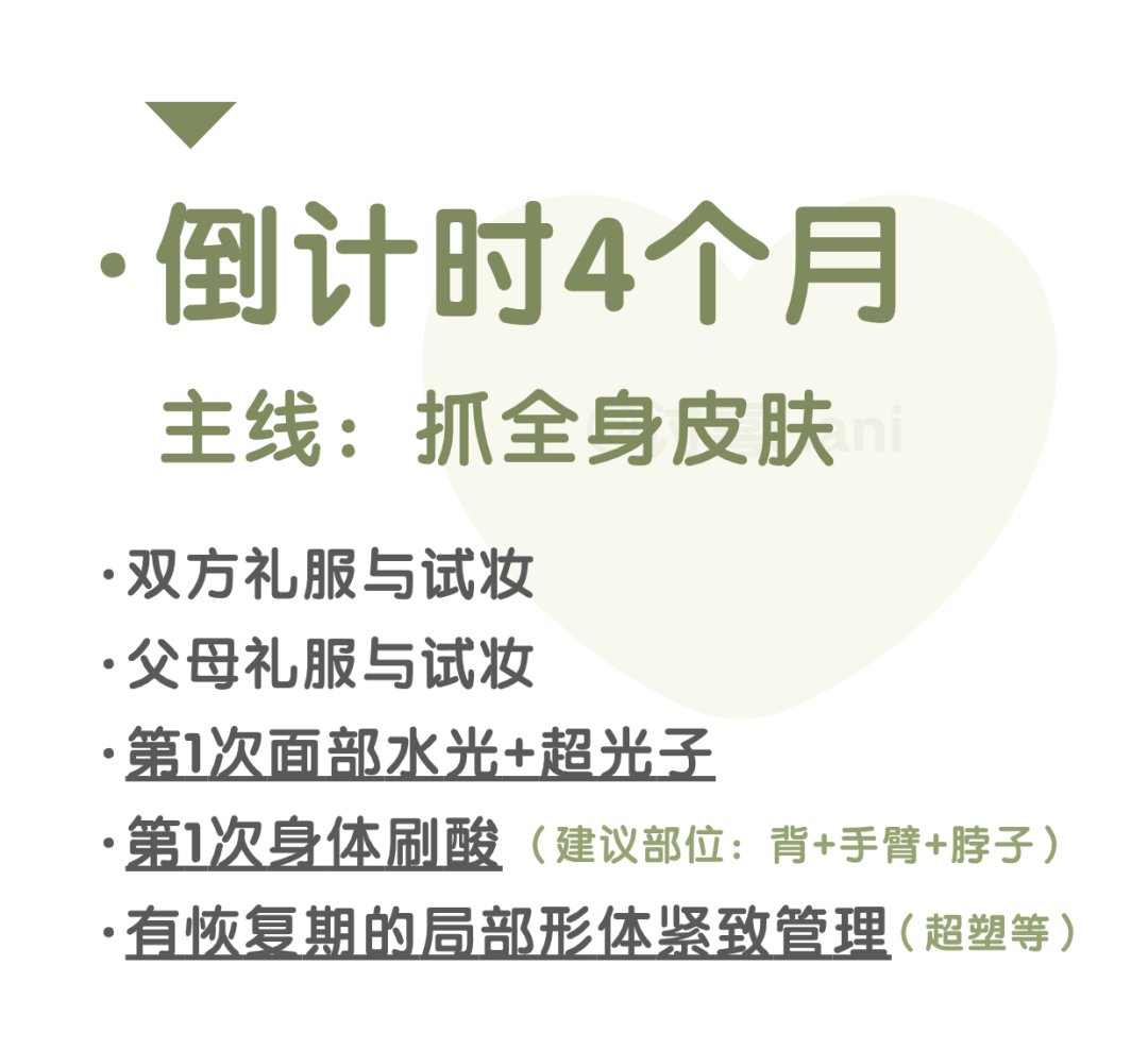 拍婚纱照牙齿太丑怎么办_婚纱照牙齿不好看会给修嘛_牙齿不好看婚纱照表情管理