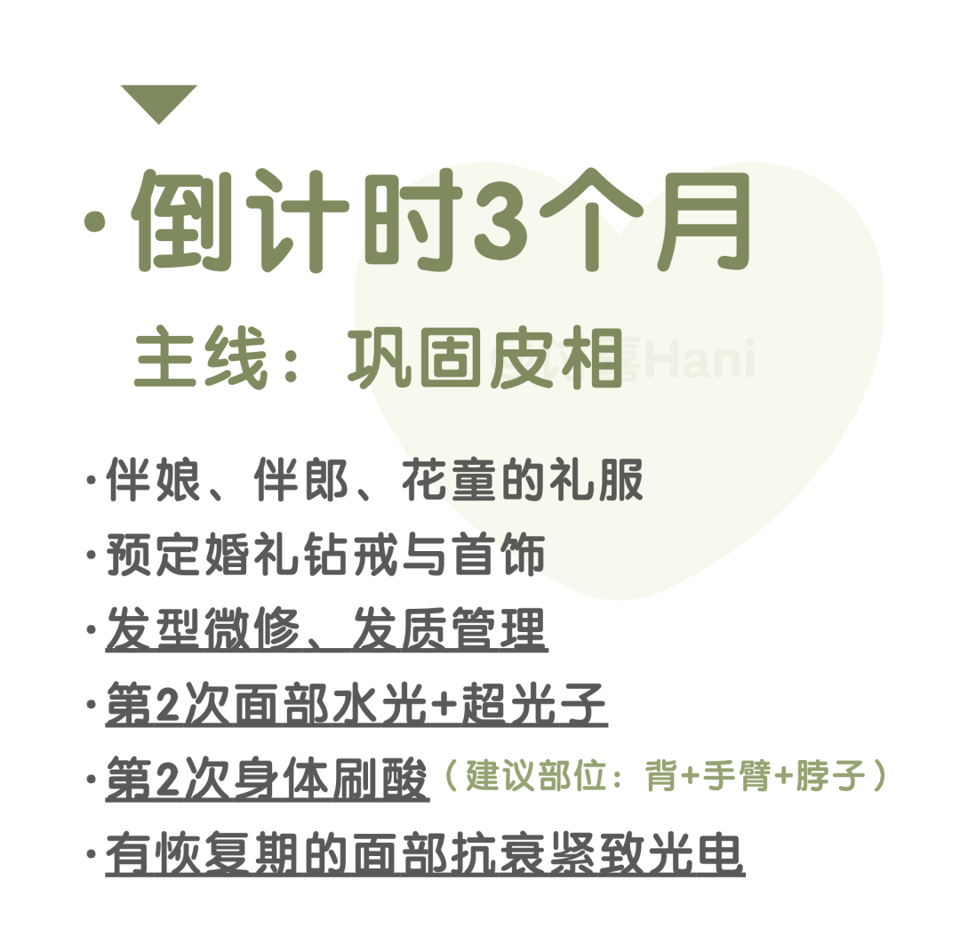 拍婚纱照牙齿太丑怎么办_牙齿不好看婚纱照表情管理_婚纱照牙齿不好看会给修嘛