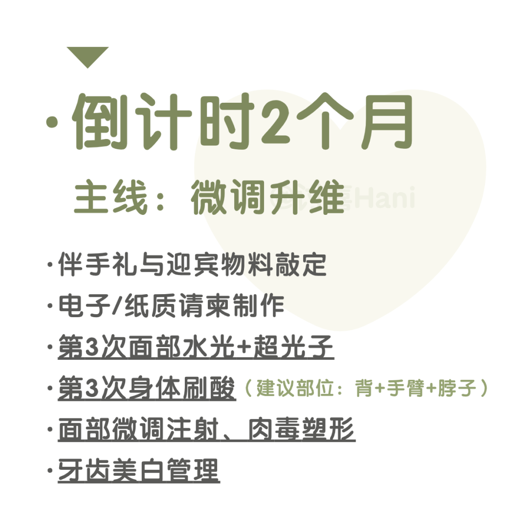 牙齿不好看婚纱照表情管理_婚纱照牙齿不好看会给修嘛_拍婚纱照牙齿太丑怎么办
