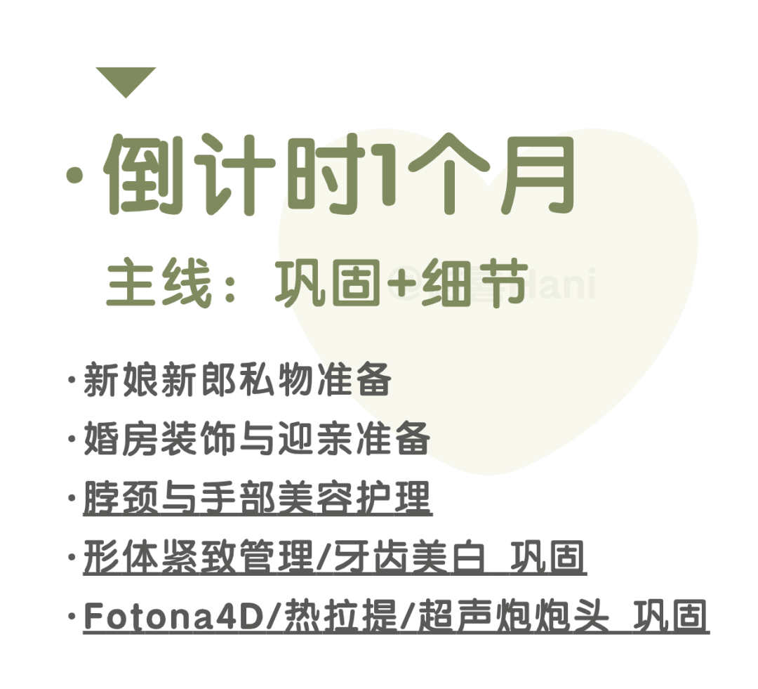 婚纱照牙齿不好看会给修嘛_拍婚纱照牙齿太丑怎么办_牙齿不好看婚纱照表情管理