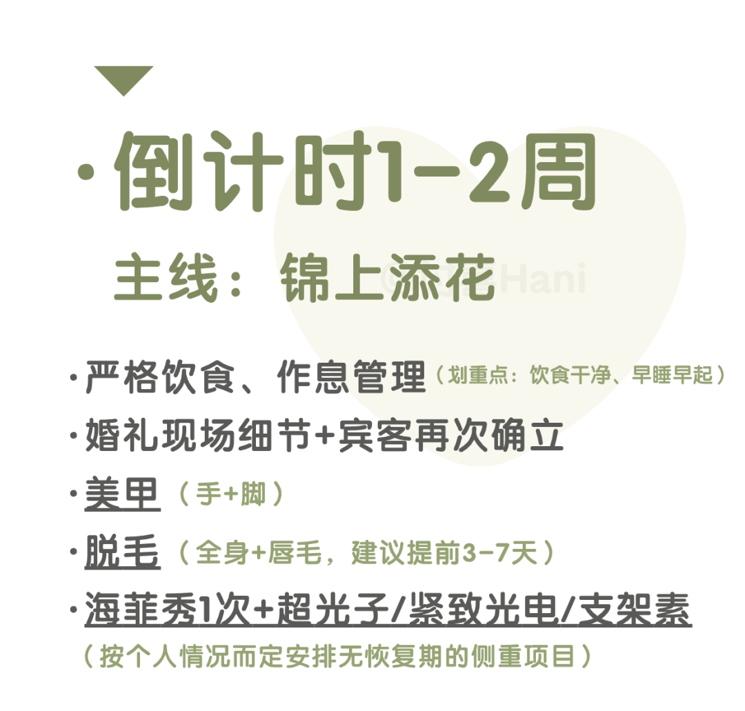 牙齿不好看婚纱照表情管理_婚纱照牙齿不好看会给修嘛_拍婚纱照牙齿太丑怎么办