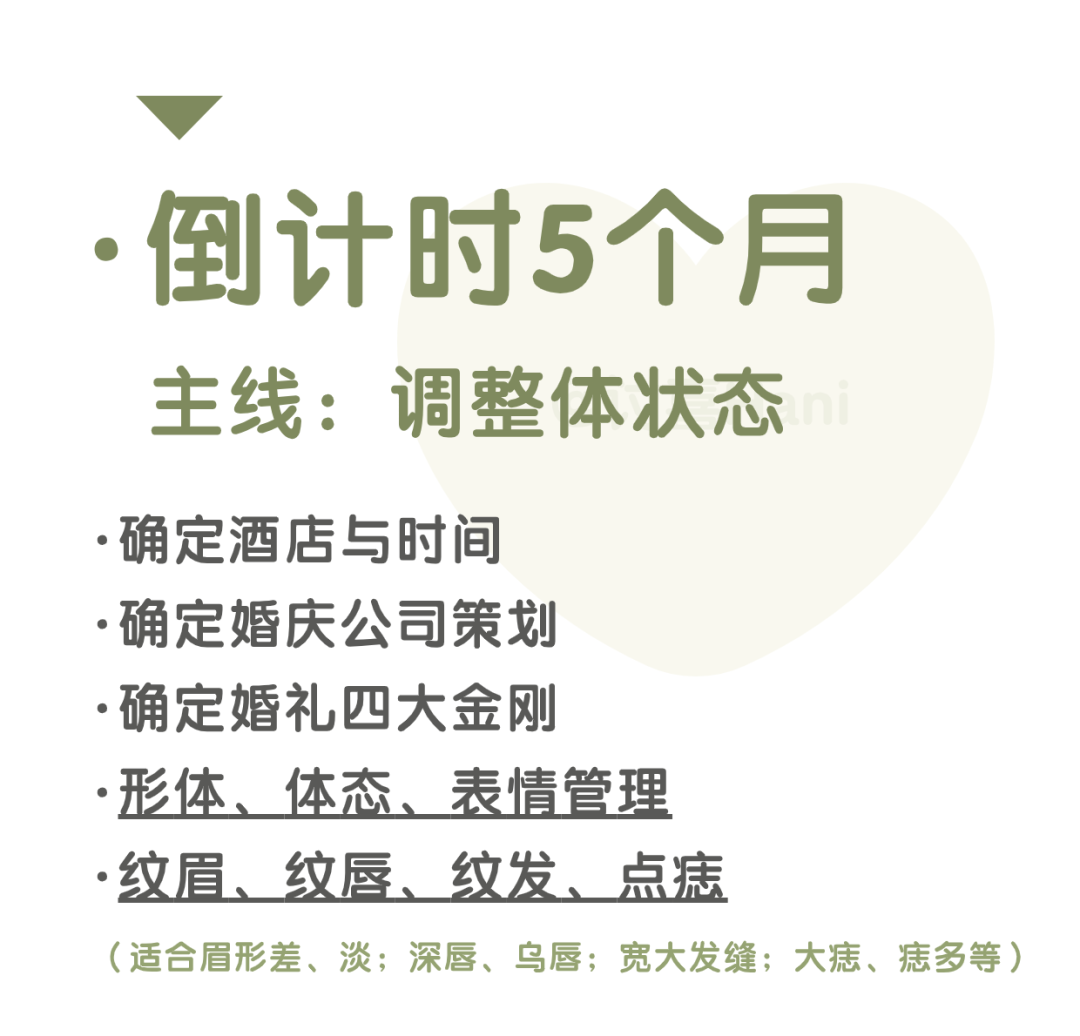 拍婚纱照牙齿太丑怎么办_牙齿不好看婚纱照表情管理_婚纱照牙齿不好看会给修嘛