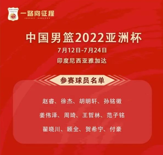 武义范围篮球_dnf天王赛冠军历届冠军_武义城市社区篮球赛冠军