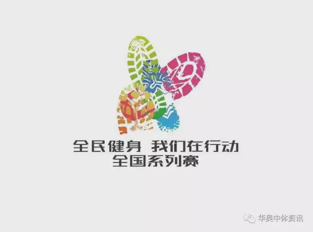 衡阳马拉松2021报名_2020衡阳马拉松最新_马拉松延期通知衡阳