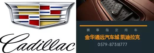 冠军篮球经理国际篮球经理_武义范围篮球_武义城市社区篮球赛冠军