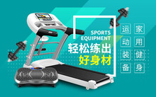 健身器材取名_健身器材起名_器材取名健身器材名称