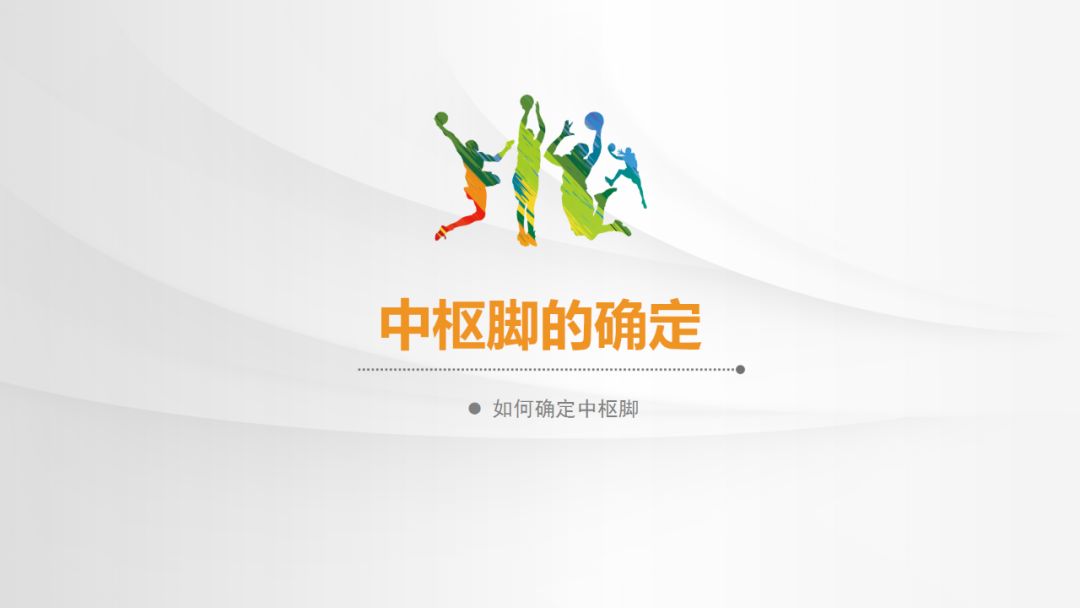 篮球规则走步违例条款_篮球规则走步违例定义_篮球违例规则走步