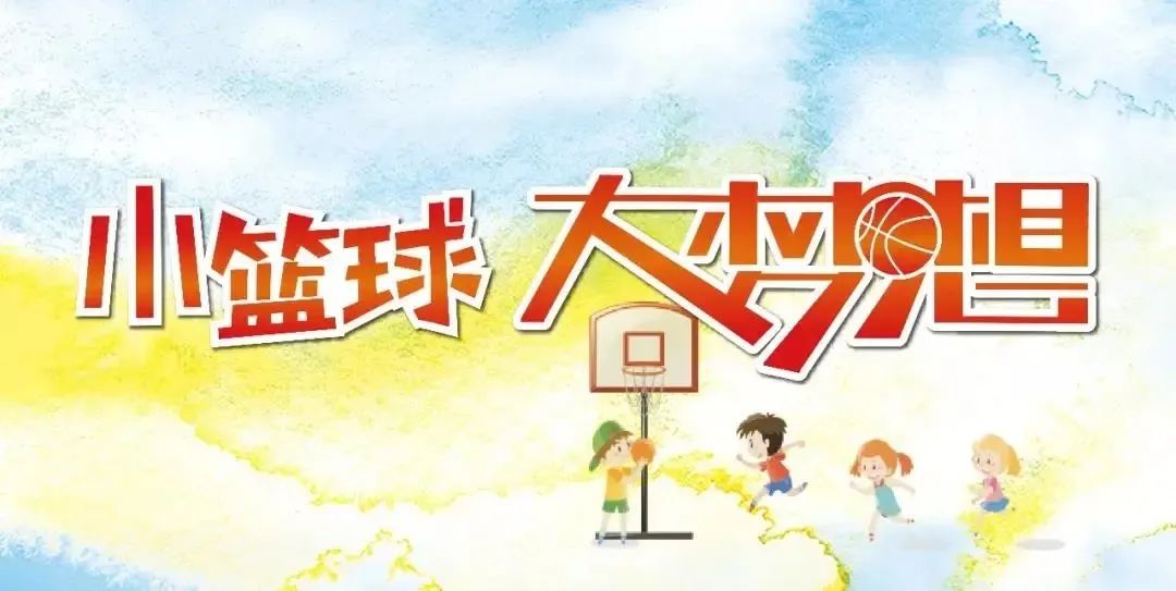 篮球规则5第8部分的c条_篮球中的规则_篮球规则有几条