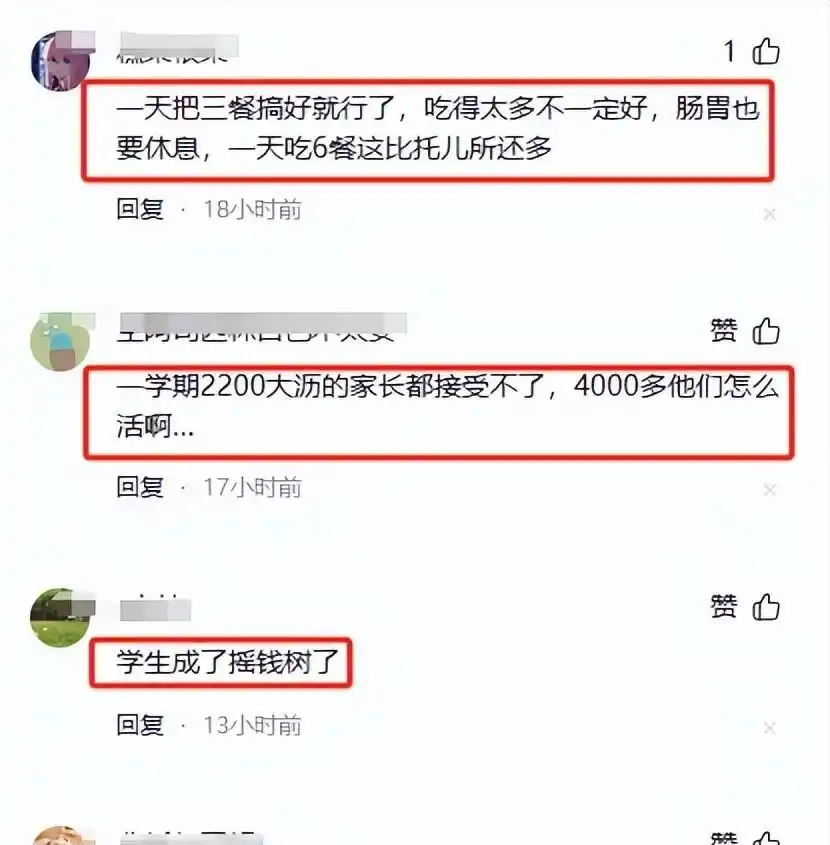 佛山市餐饮服务有限公司_佛山营养餐价格表图片_佛山午餐