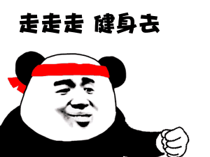 湘潭健身房私教_湘潭县健身会所_湘潭健身房私教价格