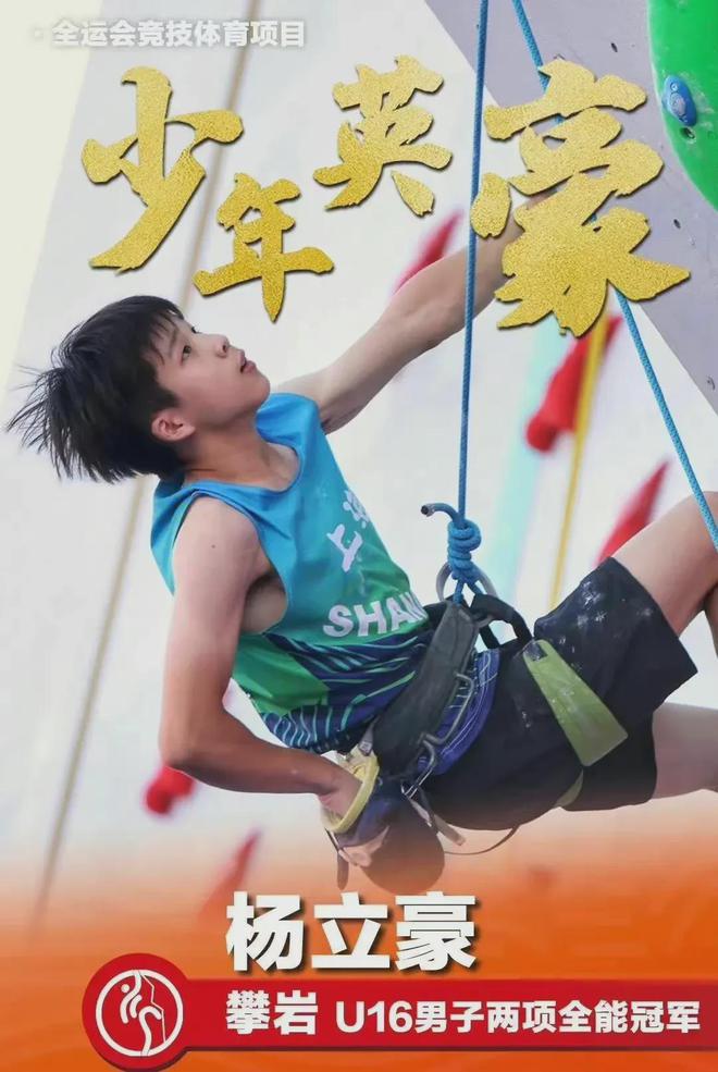 2023全运会击剑冠军_2021全运会击剑比赛成绩_全运会击剑历届冠军