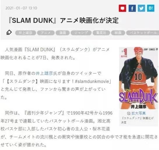 足球队打架视频_足球小将冠军赛打架谁赢了_2021足球打架