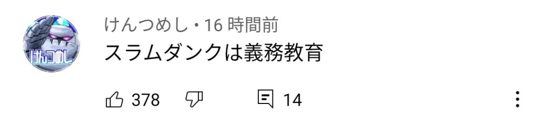 足球队打架视频_足球小将冠军赛打架谁赢了_2021足球打架