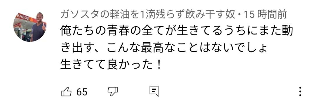 2021足球打架_足球小将冠军赛打架谁赢了_足球队打架视频