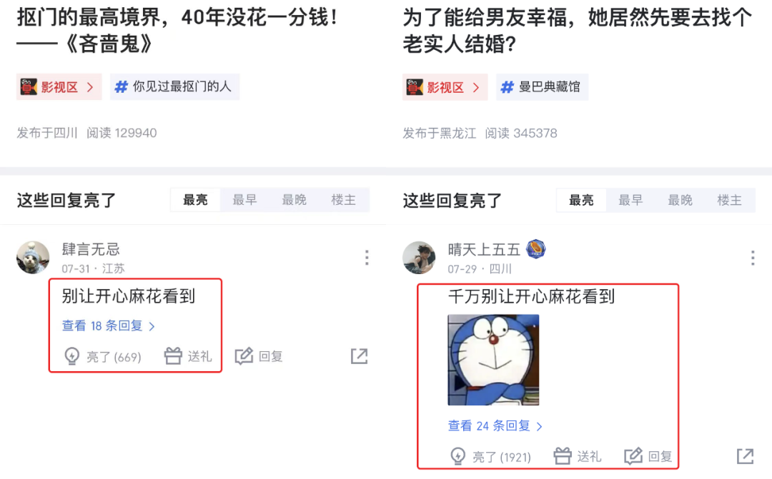 篮球翻拍冠军韩国是什么电影_2021韩国篮球_篮球冠军韩国翻拍是谁